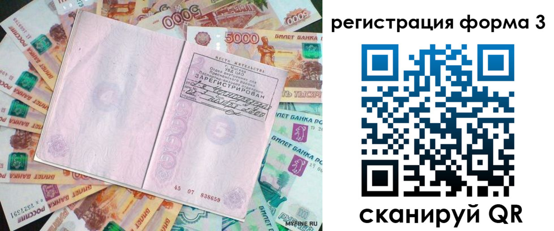 форма 3 в Первоуральске